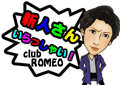 club ROMEO3