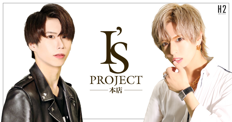 I's PROJECT -本店- 1