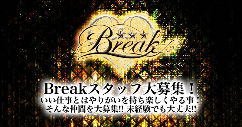 Break1