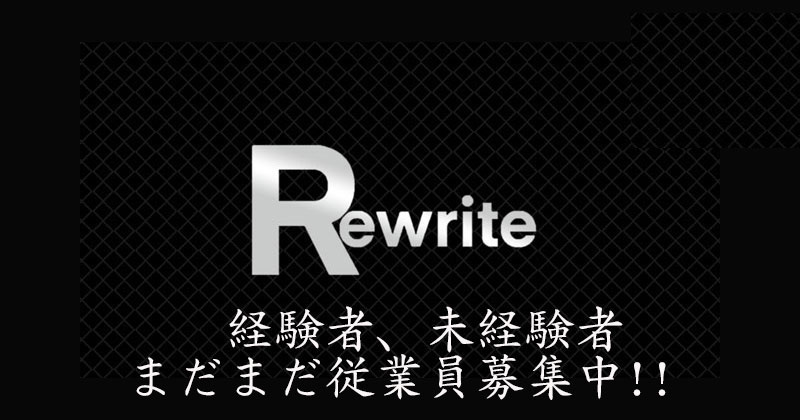 Rewrite1
