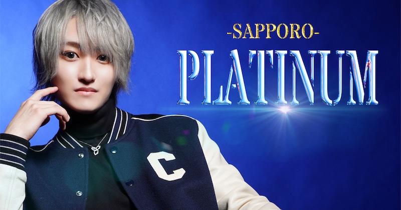 Sapporo Platinum1
