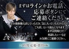 CLUB ADDICT3